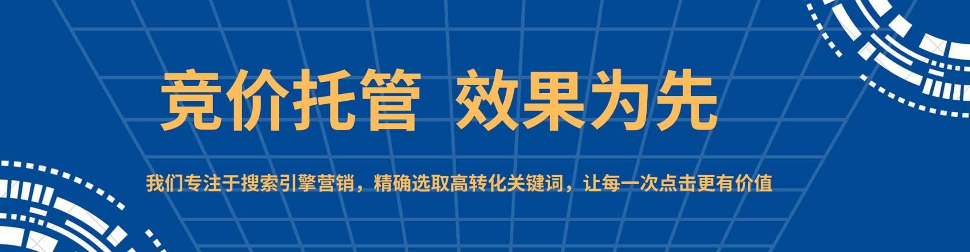 东乌珠穆沁旗百度推广平台