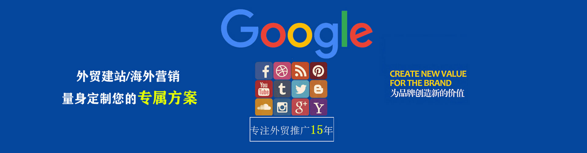 东乌珠穆沁旗百度推广竞价