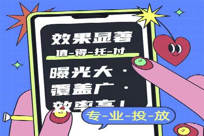 行业领先企业的百度广告推广费用揭秘